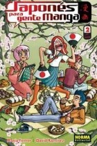 Papel Japones Para Gente Manga 2