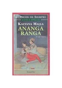 Papel Ananga Ranga