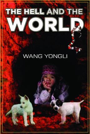E-book The Hell And The World