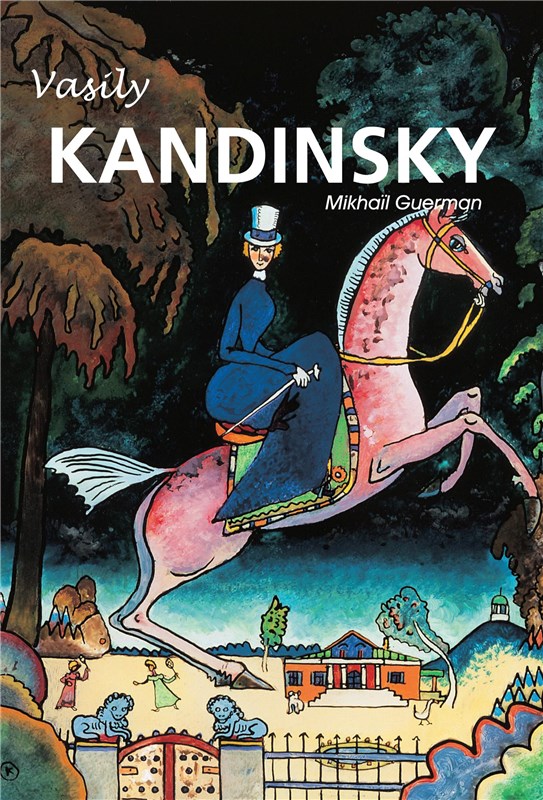 E-book Vasily Kandinsky