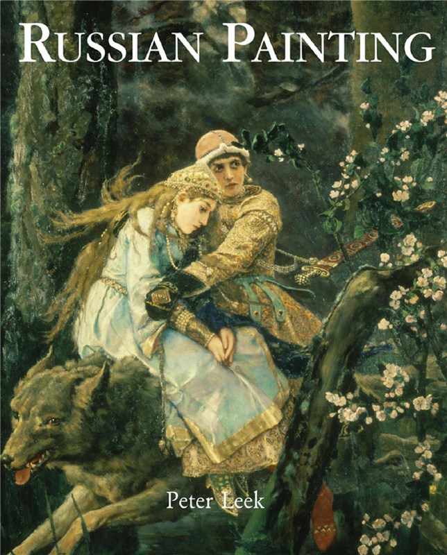 E-book Russian Painting