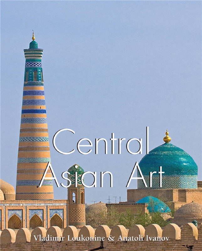 E-book Central Asian Art