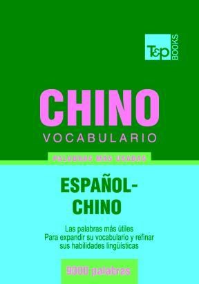E-book Vocabulario Español-Chino - 9000 Palabras Más Usadas