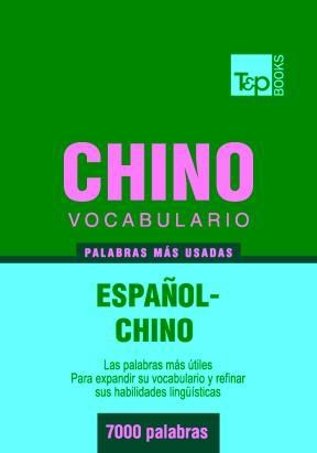 E-book Vocabulario Español-Chino - 7000 Palabras Más Usadas