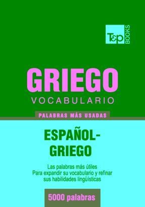 E-book Vocabulario Español-Griego - 5000 Palabras Más Usadas
