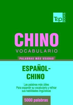 E-book Vocabulario Español-Chino - 5000 Palabras Más Usadas