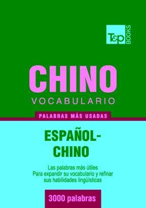 E-book Vocabulario Español-Chino - 3000 Palabras Más Usadas