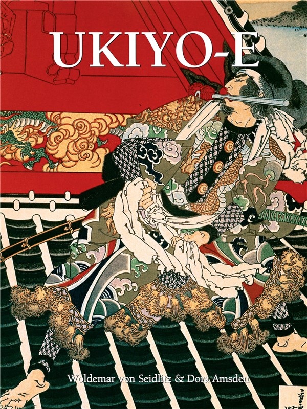 E-book Ukiyo-E