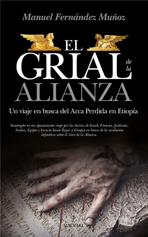 E-book El Grial De La Alianza