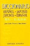 Papel Diccionario Español- Japones Japones - Español
