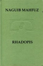  RHADOPIS 10 06