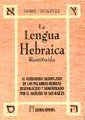 Papel Lengua Hebraica Restituida, La