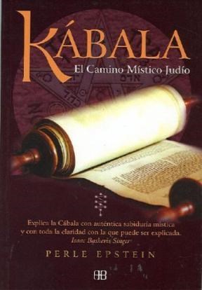 Papel Kabala,El Camino Mistico Judio