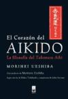 Papel Corazon Del Aikido (Dojo)