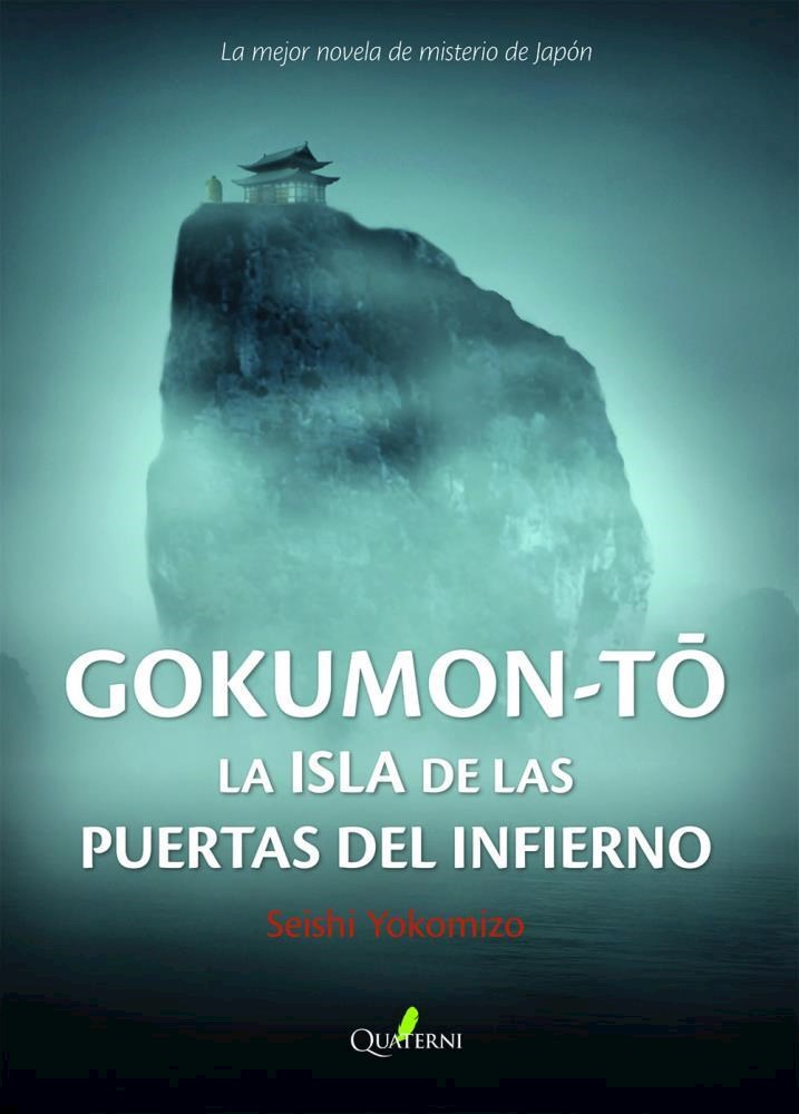 Papel Gokumon-To. La Isla De Las Puertas Del Infierno
