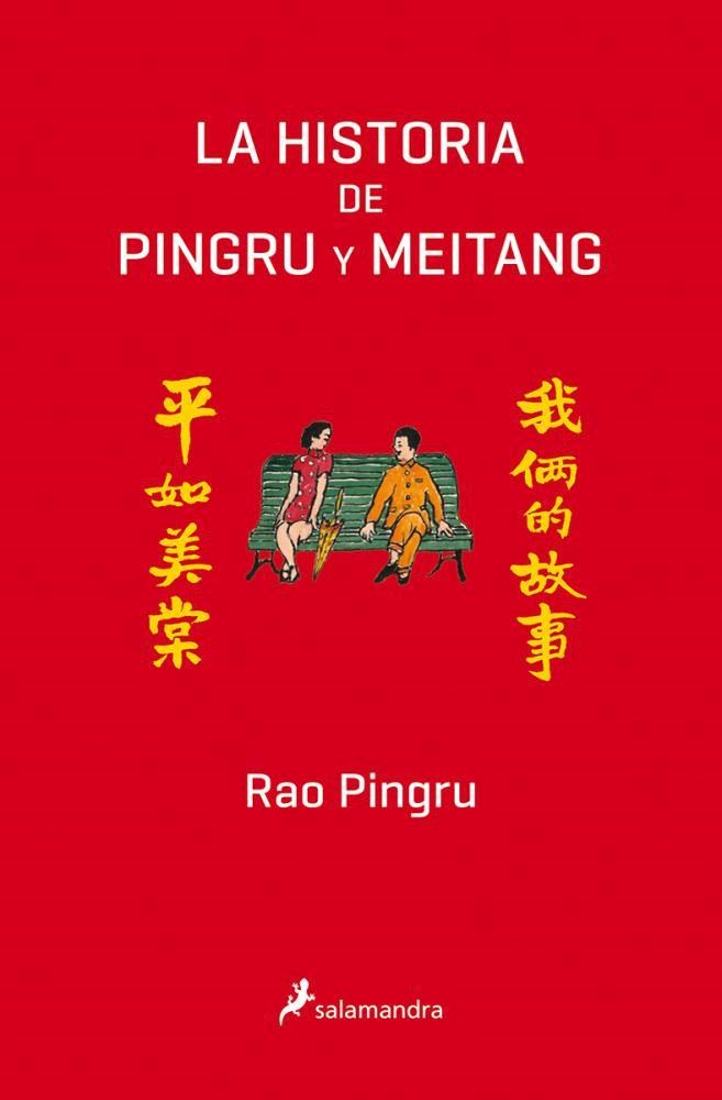 Papel Historia De Pingru Y Meitang , La