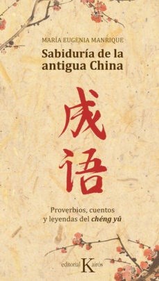 Papel Sabiduria De La Antigua China  Td