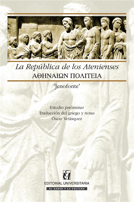 E-book La República De Los Atenienses