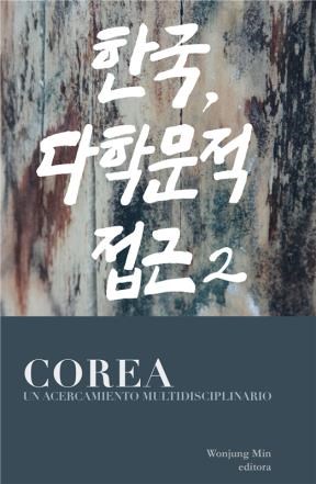 E-book Corea, Un Acercamiento Multidisciplinario