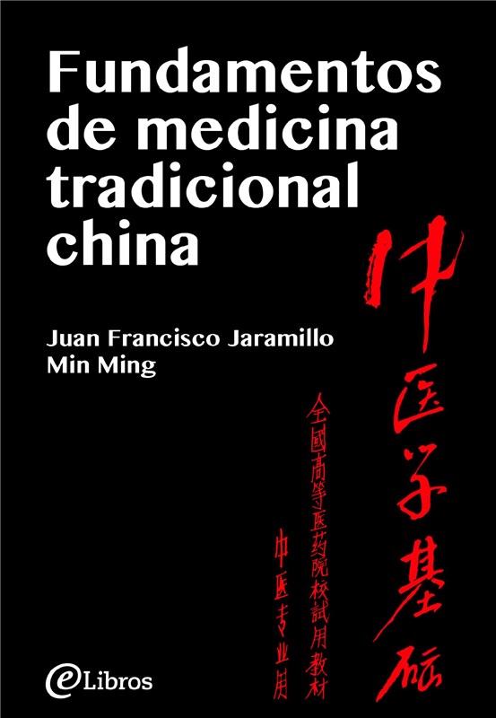 E-book Fundamentos De Medicina Tradicional China