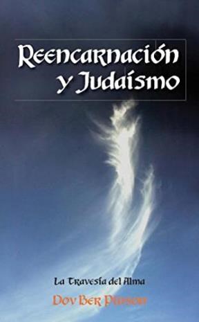 Papel Reencarnacion Y Judaismo