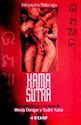 Papel KAMA SUTRA 9/05