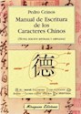 Papel MANUAL DE ESCRITURA DE LOS CARACTERES CHINOS