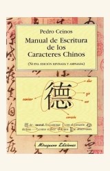 Papel MANUAL DE ESCRITURA DE LOS CARACTERES CHINOS