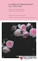 Papel EL DIARIO DE VIRGINA WOOLF, VOL. I
