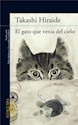 Papel EL GATO QUE VENIA DEL CIELO