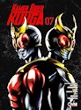 Libro 7. Kamen Rider Kuuga
