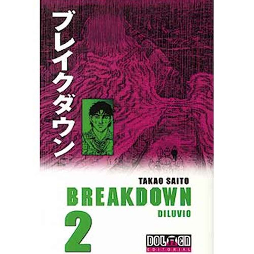 BREAKDOWN 02 (MANGA)