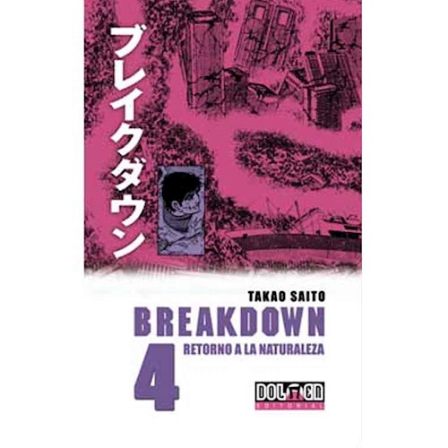 BREAKDOWN 04 (MANGA) (ULTIMO NUMERO)